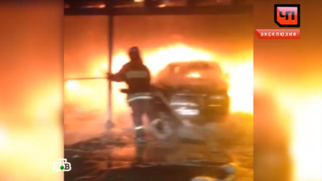 ​В центре Москвы огонь уничтожил дюжину элитных автомобилей одного владельца