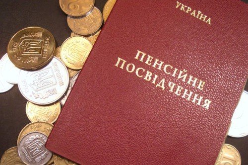 Пенсии для 5 миллионов украинцев будут индексированы из 1,4  до 4 тысяч гривен, - Розенко