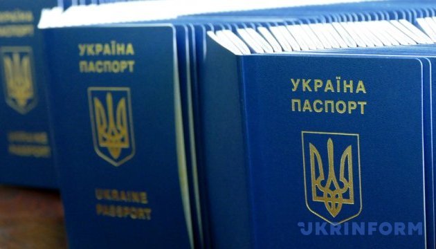 Украина поднялась на 80-ю строчку в Индексе гражданств мира 