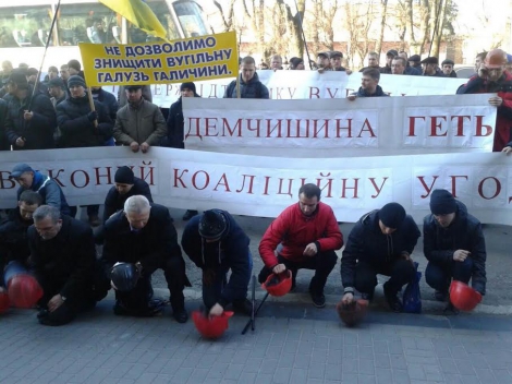 Львовские шахтеры бастуют из-за невыплаченных зарплат