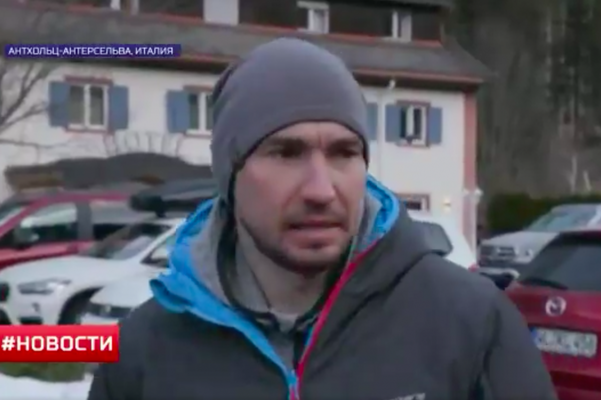 ​Стало известно, в чем подозревают в Италии биатлониста РФ Логинова: "Заставили в трусах смотреть"