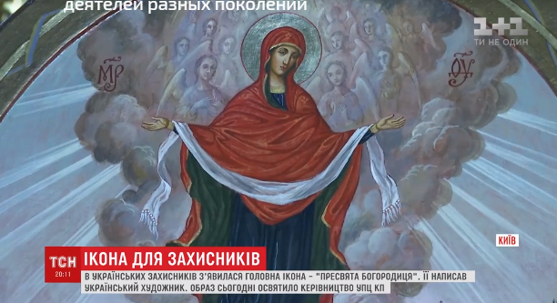 Художник представил икону Богородицы с изображением защитников Украины всех поколений