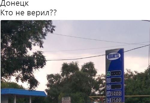 В Донецке шокированы новой ценой на газ: "Наступил армагеддон, ребята. Будем ездить на троллейбусе. Это конец"