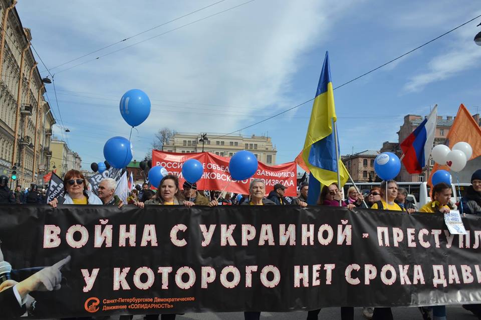 Жительница Петербурга о Первомае: "Не все ушли в "молчанку" - идти по Невскому с флагом Украины в наше время - это маленький подвиг", - опубликованы фото