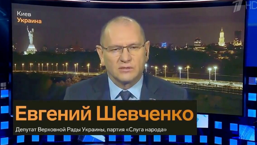 "Слуга народа" Шевченко оскандалился появлением в эфире у пропагандистов Путина