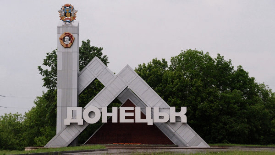 Ситуация в Донецке: новости, курс валют, цены на продукты 22.08.2015