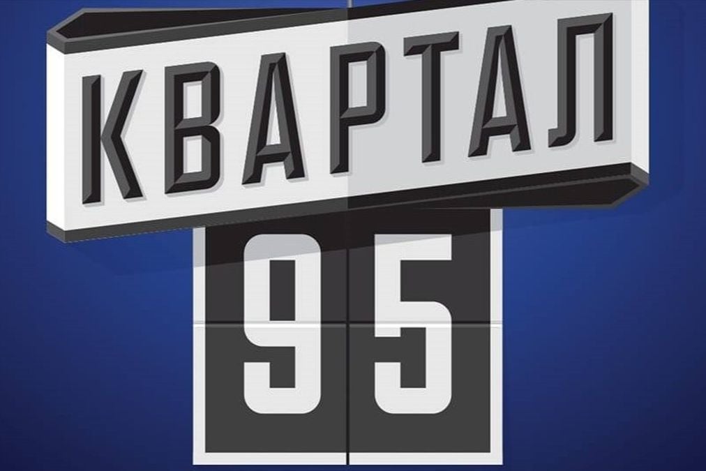 "Миндичгейт" ударил по "Кварталу 95": артисты массово отказываются от сотрудничества