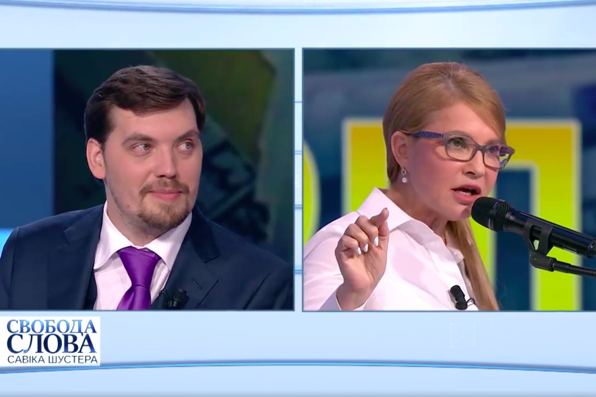 Тимошенко поссорилась с экс-премьером Гончаруком, перепалка попала на видео: "Неэффективный и некомпетентный"