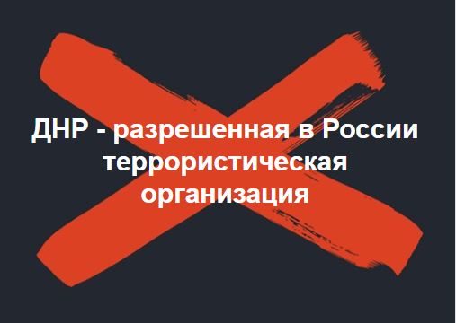 "Войны на Донбассе нет. Есть бессмысленная бойня! Альтернативы Украине нет!" - экс-глава "ЦИК ДНР" Лягин вызвал резонанс в Сети новым политическим призывом 