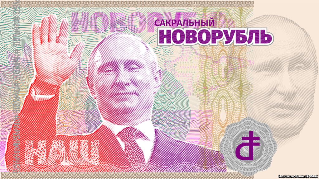 В России решили  не печатать  банкноты с Путиным пока он жив, хотя об этом очень просили бизнесмены 