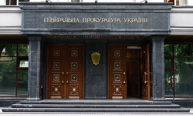 В Генпрокуратуре рассказали о "расстрельном" списке народных избранников: представители ведомства сделали официальное заявление