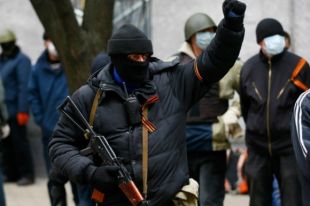 В Украине создали список сепаратистов