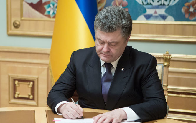 Порошенко утвердил символику Службы внешней разведки Украины - фото эмблемы, которая заставит трепетать врагов