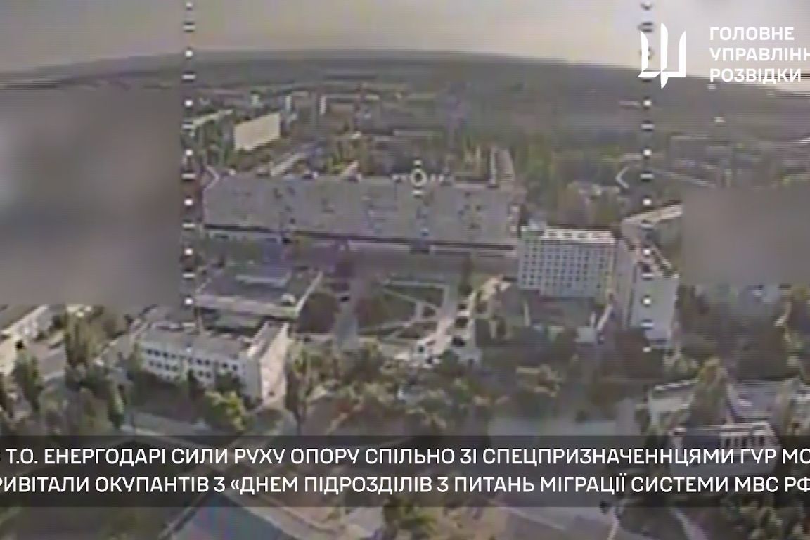 Тройное комбо от ГУР МО: в Энергодаре дроны-камикадзе ударили по оккупантам во время застолья