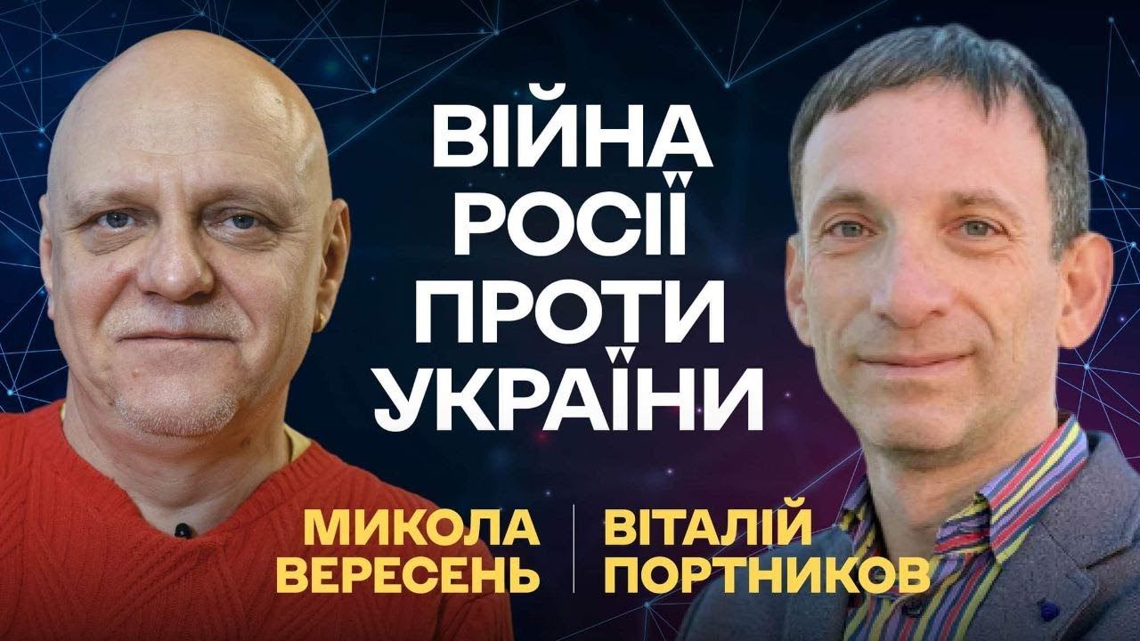 Портников раскрыл важные подробности по ленд-лизу, который "нам не дадут, а продадут"