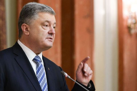 Порошенко предпринял решительные шаги по уничтожению коррупции в "Укроборонпроме"