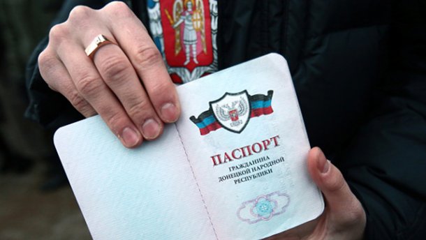 Донбасские сепаратисты с паспортами "ЛДНР" рискуют попасть под статью о терроризме