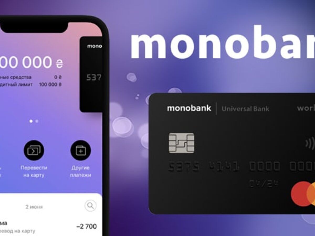 Сбой в работе monobank устранен: что известно о причинах случившегося 