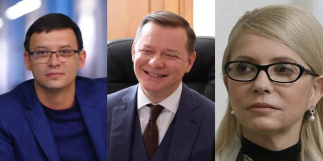 Тимошенко угодила в рейтинг неоправданно богатых кандидатов в президенты