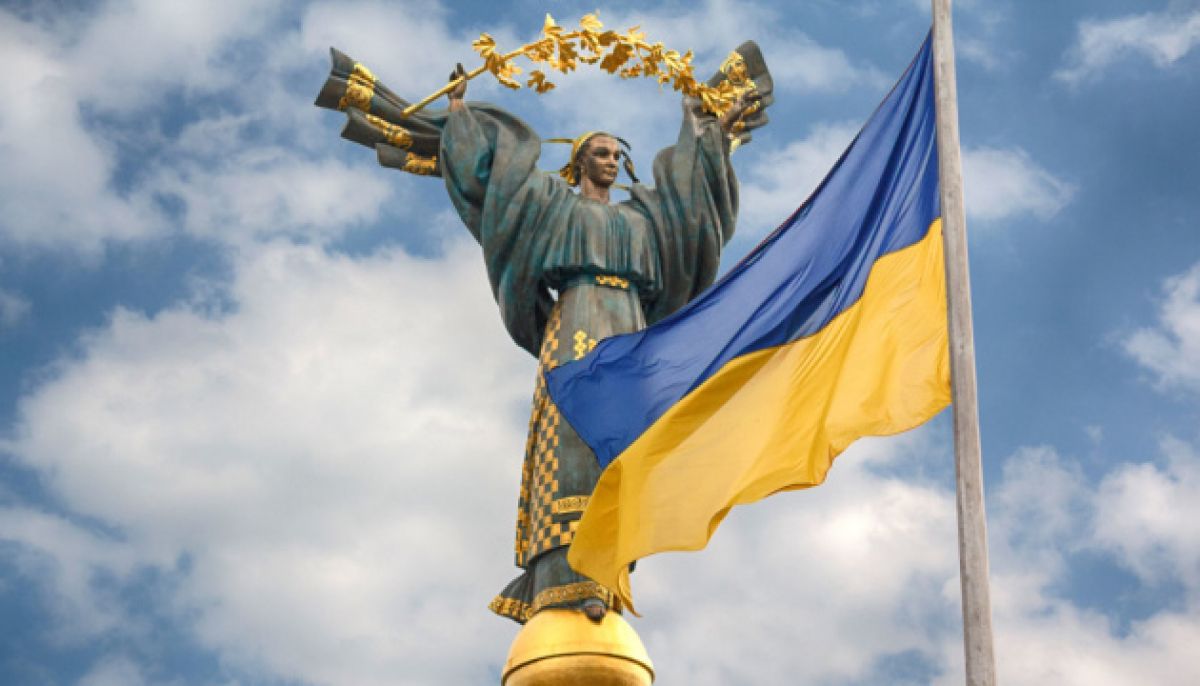 День Конституции - 2020: сколько будут отдыхать украинцы