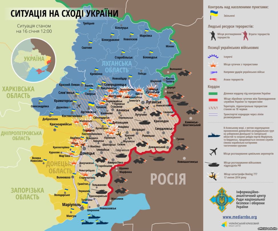 Карта АТО: Расположение сил в Донбассе от 16.01.2015