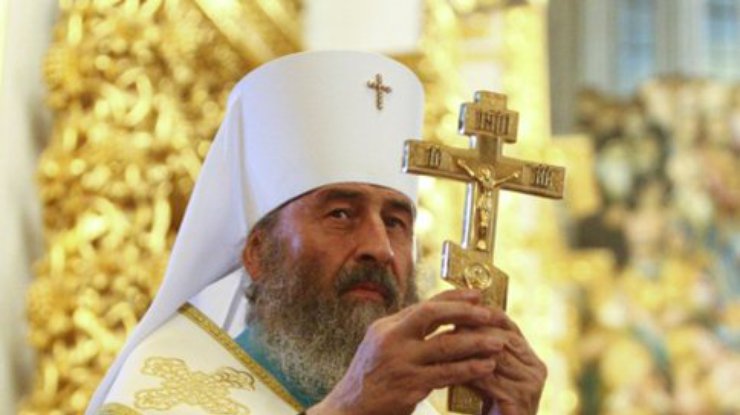 Маразм крепчает: Онуфрий заявил, что в УПЦ МП не будут отпевать "раскольников" из Киевского патриархата