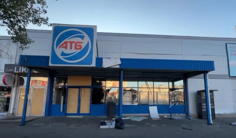 Российский дрон атаковал супермаркет "АТБ" в Запорожье – в Сети показали видео последствий