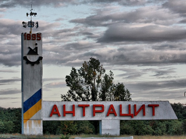 В Антраците боевики призывают вступать в ряды бандформирований  