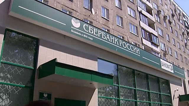 ​В Москве после громкого ограбления «Сбербанка» введен план-перехват