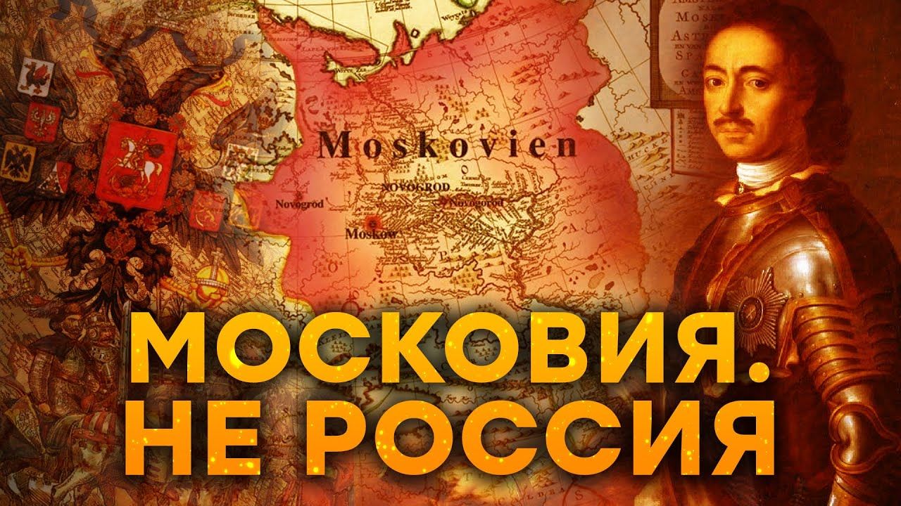 Z-патріотка спробувала пояснити, звідки взялися українці, але питання про заснування РФ поставило її у глухий кут