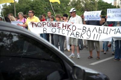 В Днепропетровске активисты перекрыли улицы, требуя отставку Порошенко