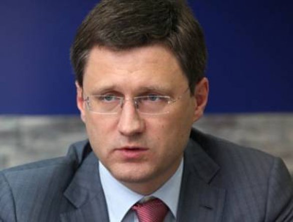 Киев заплатил России $15 млн за поставки газа, - Минэнерго РФ