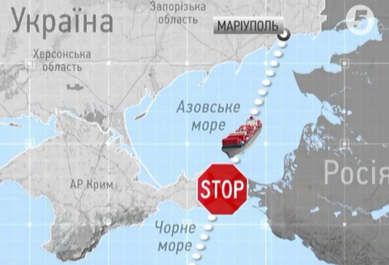 Блокада Россией Керченского пролива: в Мининфраструктуры рассказали о последствиях для Украины