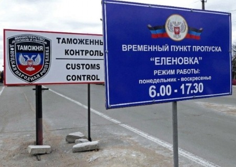 Боевики закрывают КПП "Еленовка", люди массово бегут из ОРДЛО по адской жаре: "Это уже геноцид", - кадры