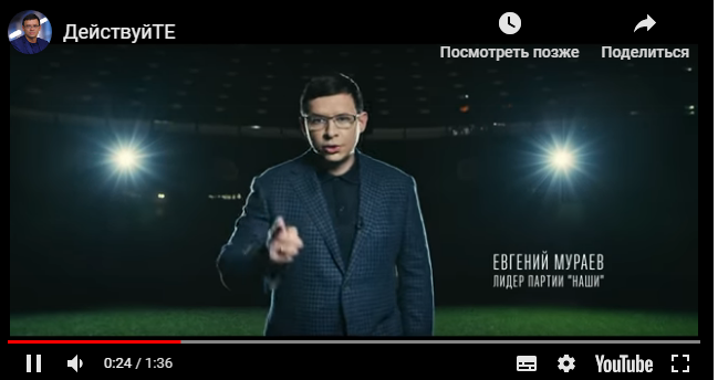 Мураев записал видео с обращением к Зеленскому: соратник Кремля выдвинул наглое требование по Донбассу