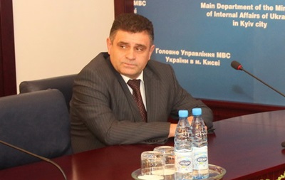 В Киеве назначен новый начальник милиции