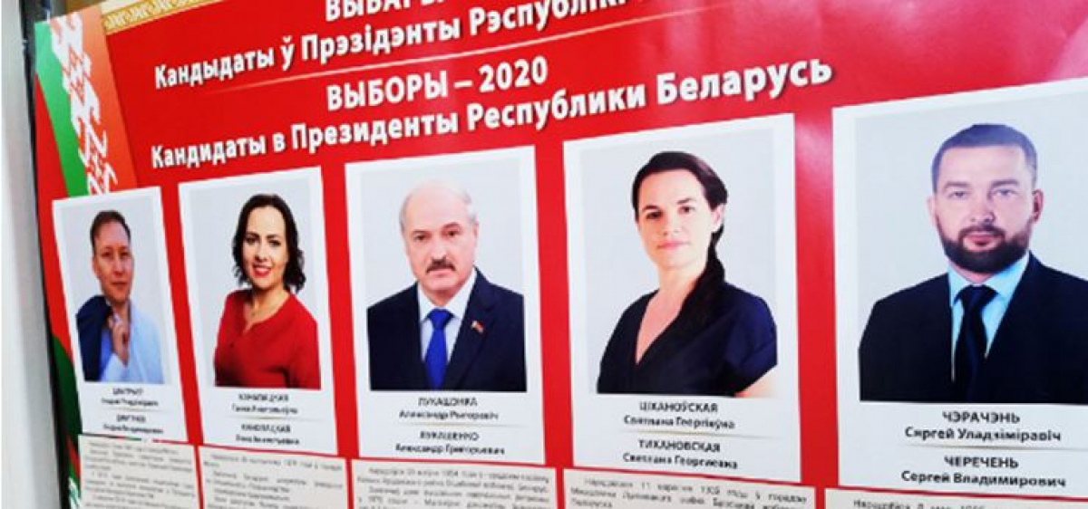 Первые экзитполы в Беларуси: какие результаты у  Лукашенко и его главной соперницы Тихановской