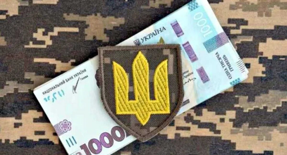 Зарплаты в украинских территориальных центрах комплектования: кому и где платят больше всего