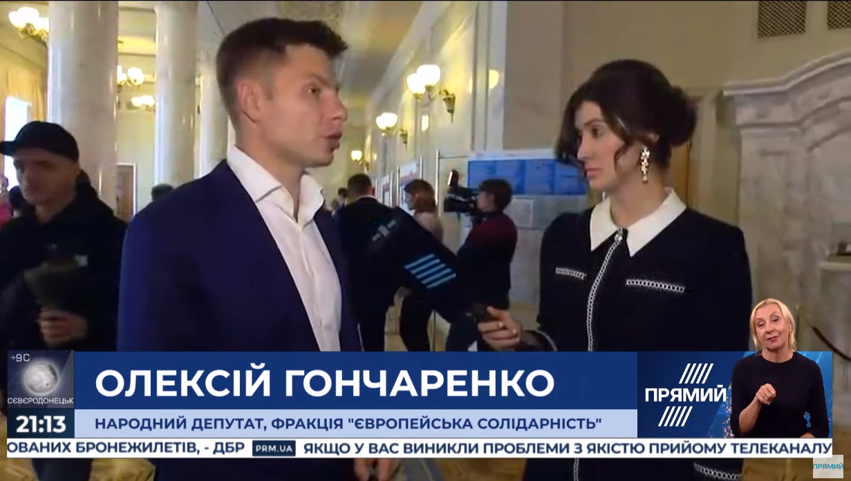 Гончаренко о Коломойском и семи с половиной миллиардах, которые тот выиграл в суде у ПриватБанка