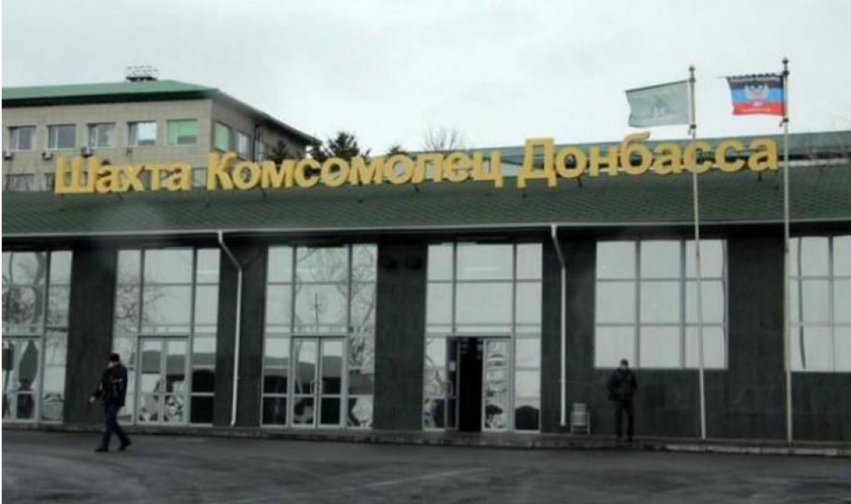 Авария на шахте "Комсомолец Донбасса" в "ДНР" - "руководство" не комментирует ЧП