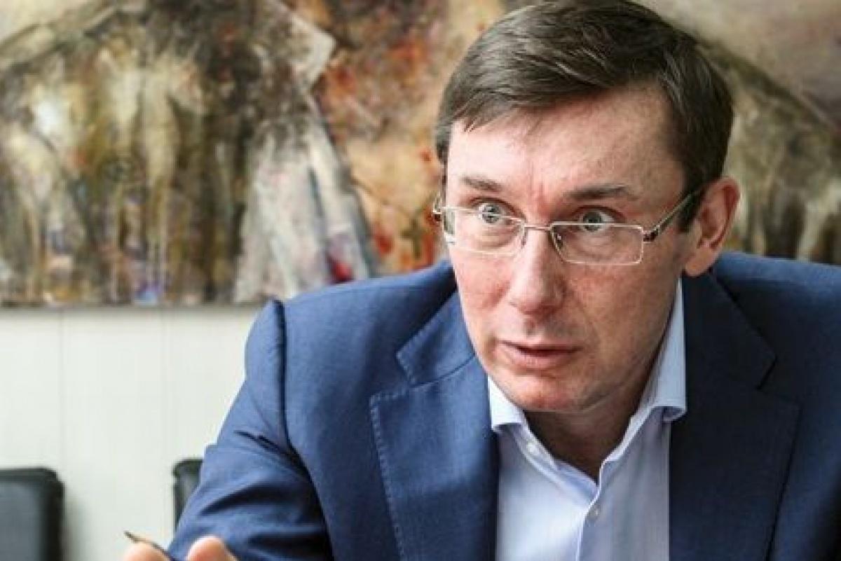 Луценко неожиданно вызвали в НАБУ – детали