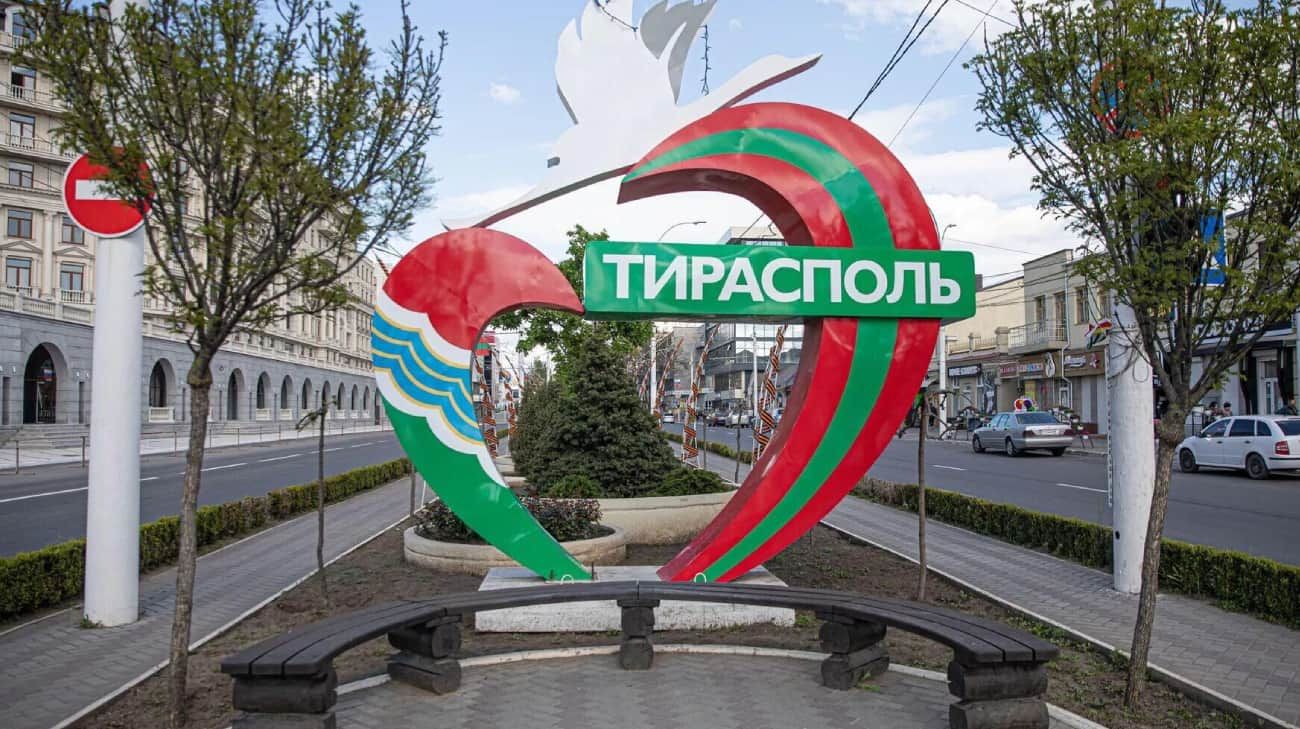 Разведка Украины назвала цель вбросов о планах Приднестровья "присоединиться" к РФ