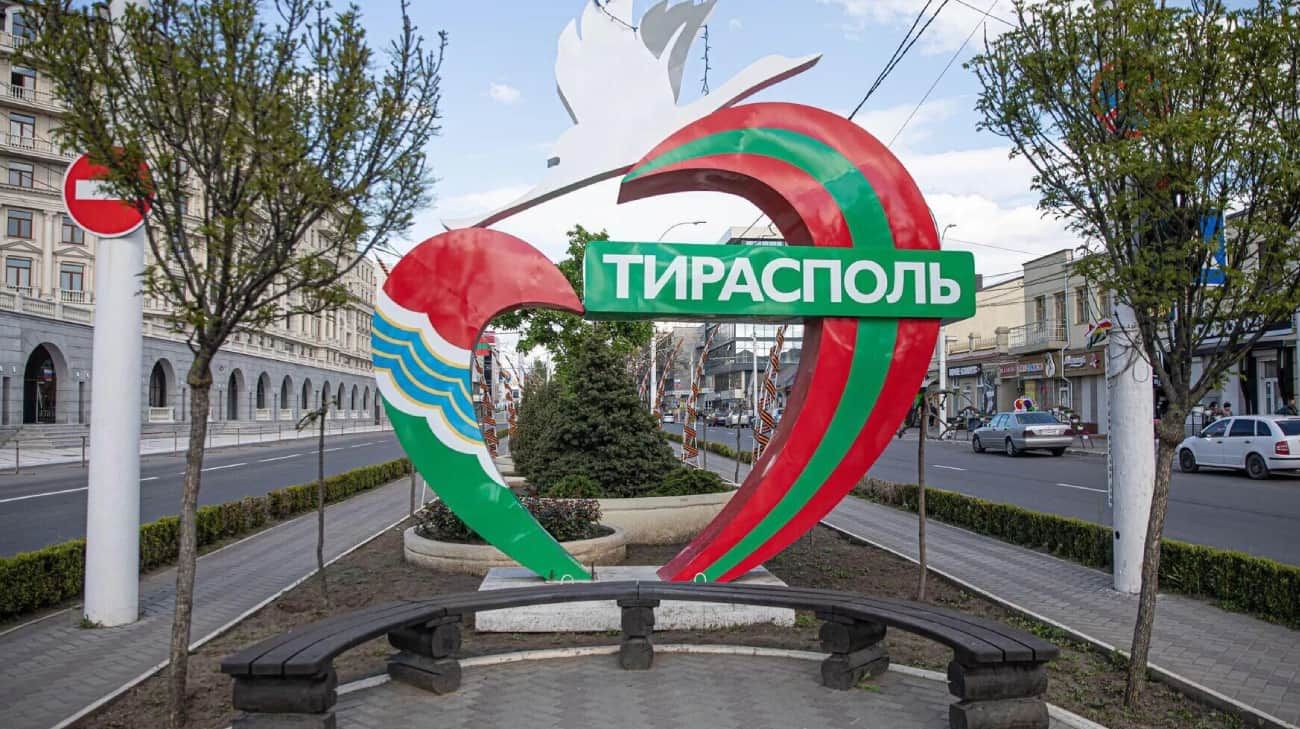 Розвідка України назвала мету вкидань про плани Придністров'я "приєднатися" до РФ