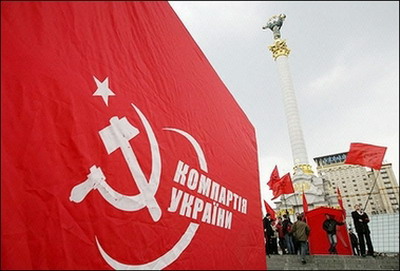 Киевский суд приостановил рассмотрение иска о запрете КПУ