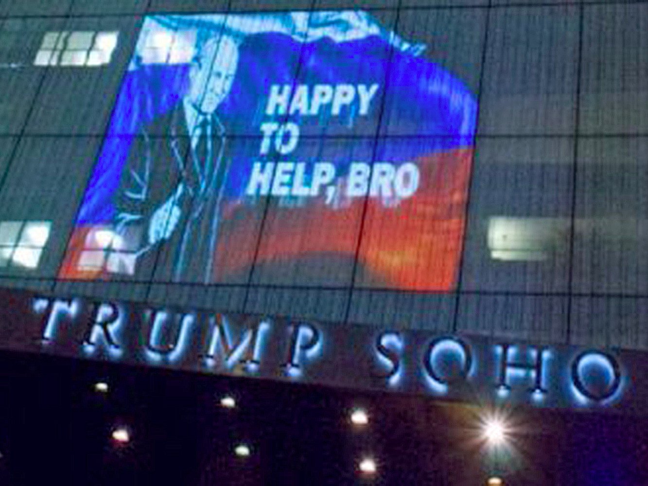 Путин с российским триколором "украшает" пятизвездочный отель Трампа в Нью-Йорке - кадры