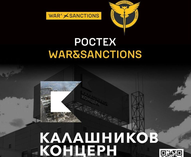 "ВПК агрессора": в ГУР раскрыли структуру концерна "Калашников" и опубликовали данные о его предприятиях