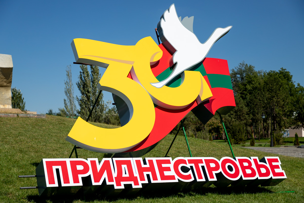 Эксперт пояснил, как Украина может решить конфликт в Приднестровье
