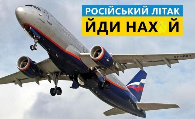 Россия долеталась: авиакомпании "падают с неба на землю" и закрываются от рекордных убытков