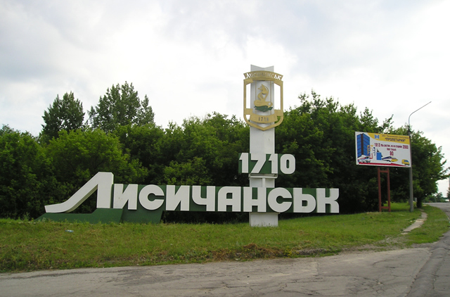 ​В Лисичанске ловят вражескую ДРГ: жителей города попросили 2 дня не выходить из домов - подробности