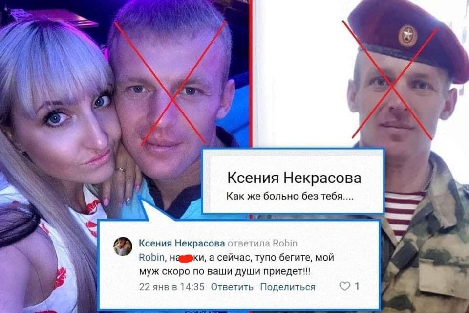​"Как же больно", – россиянка, угрожавшая Украине, получила мужа в виде груза "200"